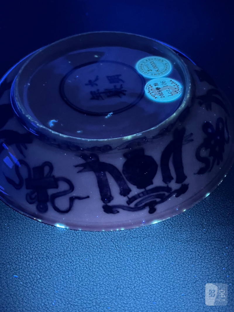 明万历  青花“胡人献宝”图盘 - 图22